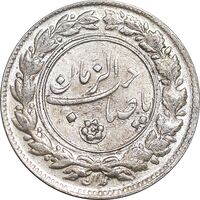 سکه شاباش صاحب زمان نوع یک - AU58 - محمد رضا شاه