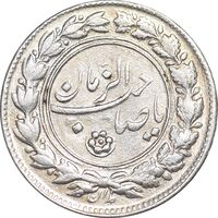 سکه شاباش صاحب زمان نوع یک - AU55 - محمد رضا شاه