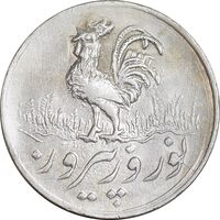 سکه شاباش خروس 1333 تاریخ 2 رقمی - AU55 - محمد رضا شاه