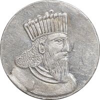 سکه شاباش کوروش - AU55 - محمد رضا شاه