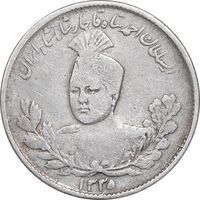 سکه 1000 دینار 1335 تصویری - VF35 - احمد شاه