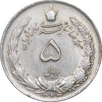 سکه 5 ریال 1323 - MS61 - محمد رضا شاه