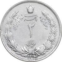 سکه 2 ریال 1313 - 3 تاریخ ضخیم - AU58 - رضا شاه