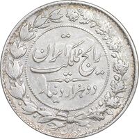 سکه 2000 دینار 1305 رایج - AU55 - رضا شاه