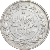 سکه 2000 دینار 1305 رایج - AU55 - رضا شاه