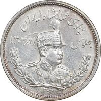 سکه 2000 دینار 1306 تصویری - ضرب هیتون - AU58 - رضا شاه