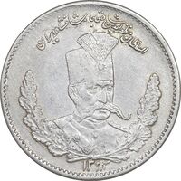 سکه 2000 دینار 1323 تصویری - سورشارژ تاریخ - EF45 - مظفرالدین شاه