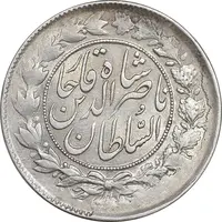 سکه 1000 دینار 1297 - AU53 - ناصرالدین شاه
