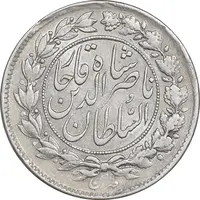 سکه 1000 دینار 1297 - ارور چرخش 90 درجه - AU55 - ناصرالدین شاه