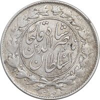 سکه 1000 دینار 1298/7 سورشارژ تاریخ - AU50 - ناصرالدین شاه