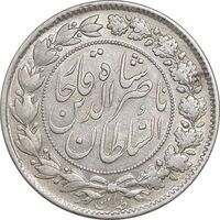 سکه 2000 دینار 1296 - AU55 - ناصرالدین شاه