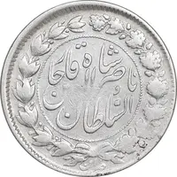 سکه 2000 دینار 1297 - ارور مکرر پشت سکه - VF30 - ناصرالدین شاه