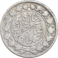 سکه 2000 دینار 1298 - VF35 - ناصرالدین شاه
