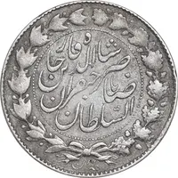 سکه 2000 دینار 1299 - EF40 - ناصرالدین شاه