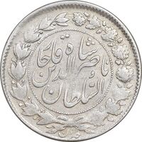 سکه 2000 دینار 1297 - ارور مکرر پشت سکه - VF30 - ناصرالدین شاه