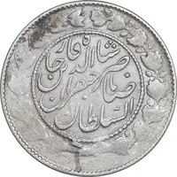 سکه 2000 دینار 1300 - VF35 - ناصرالدین شاه