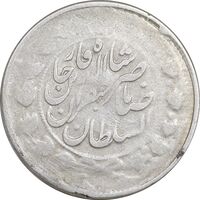سکه 2 قران 1310 - 11310 ارور تاریخ - VF20 - ناصرالدین شاه
