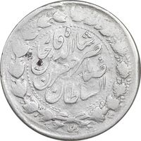 سکه 2000 دینار 1313 صاحبقران - VF30 - ناصرالدین شاه