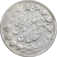 سکه 2000 دینار ارور بدون مبلغ و تاریخ خطی - EF40 - مظفرالدین شاه