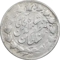 سکه 2000 دینار ارور بدون مبلغ و تاریخ خطی - EF40 - مظفرالدین شاه