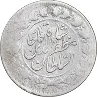 سکه 2000 دینار 1314 - ارور 4 تاریخ چرخیده - VF30 - مظفرالدین شاه