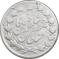 سکه 2000 دینار 1317 خطی - VF35 - مظفرالدین شاه