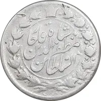 سکه 2000 دینار 1317 خطی - VF35 - مظفرالدین شاه