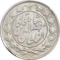 سکه 2 قران 1322 - با کنگره - AU55 - مظفرالدین شاه