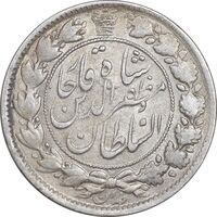 سکه 2 قران 1322 - با کنگره - AU55 - مظفرالدین شاه