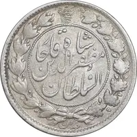 سکه 2 قران 1322 - با کنگره - AU55 - مظفرالدین شاه