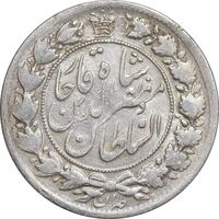 سکه 2 قران 1322 - با کنگره - AU58 - مظفرالدین شاه