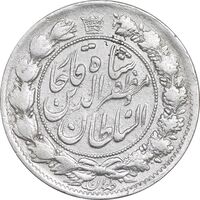 سکه 2 قران 1322 - بدون کنگره - ارور مکرر روی سکه - EF40 - مظفرالدین شاه