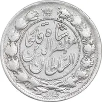 سکه 2 قران 1322 - بدون کنگره - ارور مکرر روی سکه - EF40 - مظفرالدین شاه