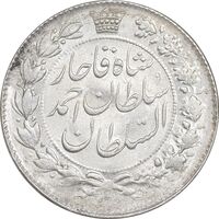 سکه 2 قران 1329 - MS61 - احمد شاه