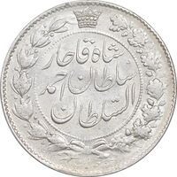 سکه 2 قران 1329 - AU55 - احمد شاه