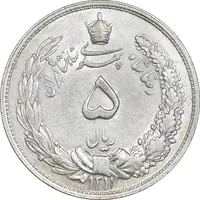 سکه 5 ریال 1311 - AU58 - رضا شاه