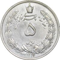سکه 5 ریال 1311 - AU50 - رضا شاه
