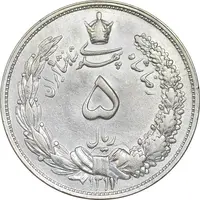 سکه 5 ریال 1311 - AU50 - رضا شاه