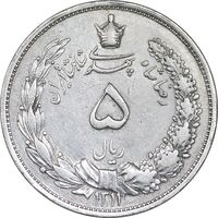 سکه 5 ریال 1311 - EF40 - رضا شاه