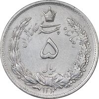 سکه 5 ریال 1312 - EF45 - رضا شاه