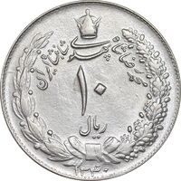 سکه 10 ریال 1340 - MS63 - محمد رضا شاه