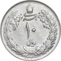 سکه 10 ریال 1340 - MS63 - محمد رضا شاه