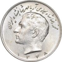 سکه 10 ریال 1348 - MS62 - محمد رضا شاه