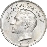 سکه 10 ریال 1348 - MS62 - محمد رضا شاه