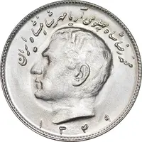 سکه 10 ریال 1349 - MS65 - محمد رضا شاه