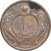 سکه 10 دینار 1314 مس - AU55 - رضا شاه