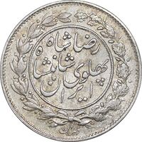 سکه 1000 دینار 1306 خطی - AU55 - رضا شاه