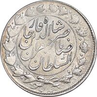 سکه 2000 دینار 1300 صاحبقران - AU58 - ناصرالدین شاه