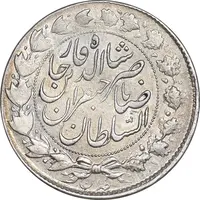 سکه 2000 دینار 1300 صاحبقران - AU58 - ناصرالدین شاه