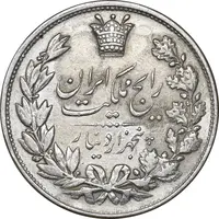 سکه 5000 دینار 1304 رایج - EF40 - رضا شاه